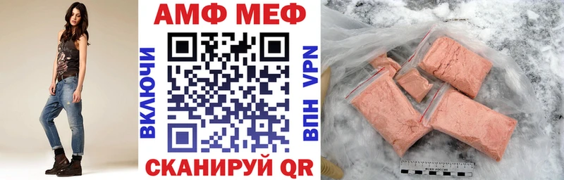 Amphetamine Premium  Сретенск 