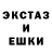 LSD-25 экстази ecstasy STALKER12