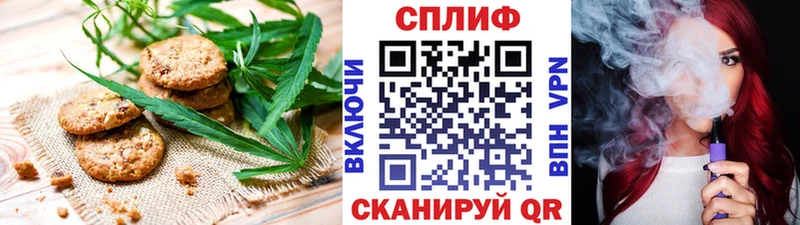 маркетплейс Telegram  Сретенск  гидра ONION  Печенье с ТГК конопля  закладка 