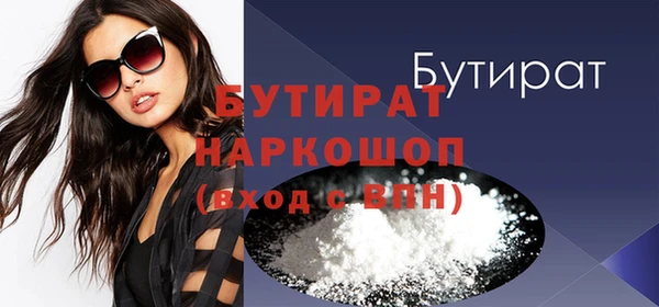 мефедрон VHQ Богородск