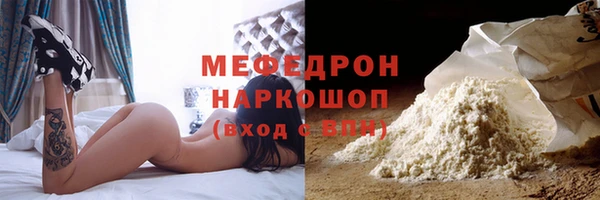 мефедрон VHQ Богородск