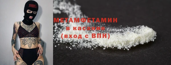 мефедрон VHQ Богородск