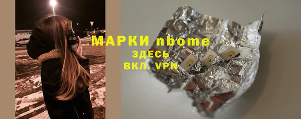 мет Богородицк