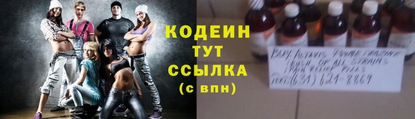 мефедрон VHQ Богородск