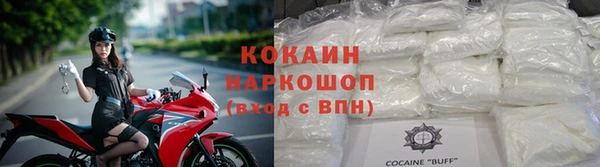 мефедрон VHQ Богородск