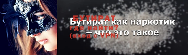 стаф Богданович