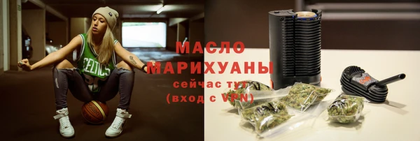 мефедрон VHQ Богородск