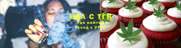 мет Богородицк