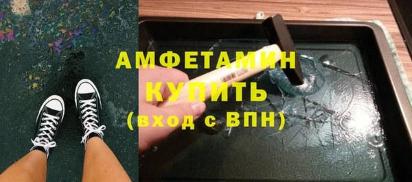 мефедрон VHQ Богородск