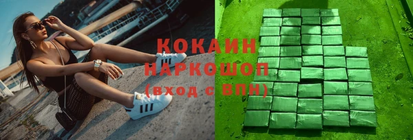 мефедрон VHQ Богородск