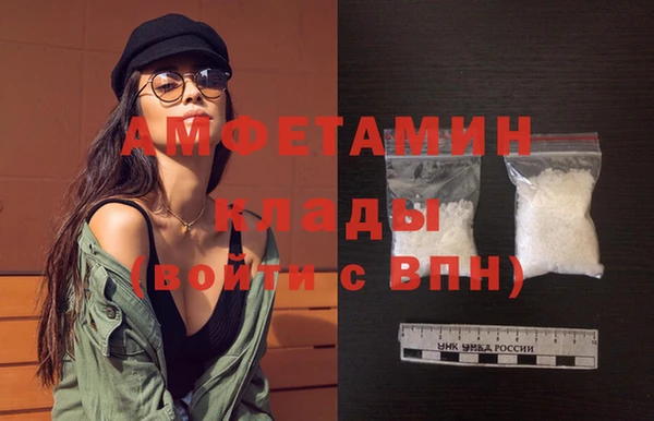 мефедрон VHQ Богородск