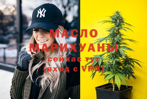 мет Богородицк