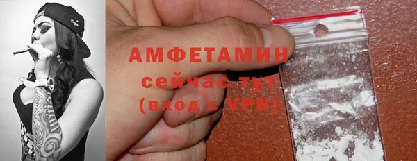 мет Богородицк