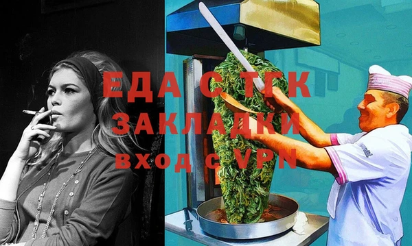 мефедрон VHQ Богородск