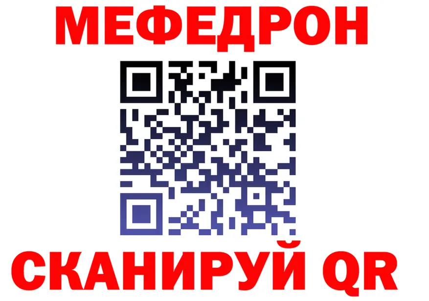 ГАШ Изолятор вход дарк нет mega Сретенск