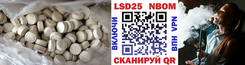 ЛСД экстази кислота  где продают наркотики  Сретенск 