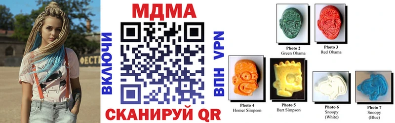 МДМА Molly  Сретенск 