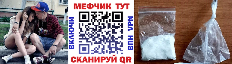 МЯУ-МЯУ мука Сретенск