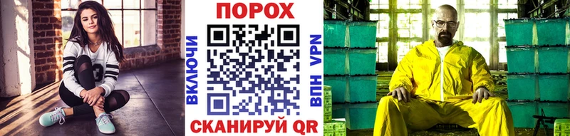МЕТАМФЕТАМИН мет omg как зайти Сретенск