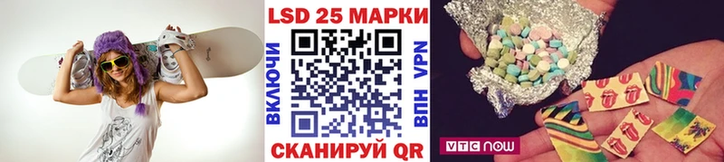 Марки 25I-NBOMe 1,8мг  Сретенск 
