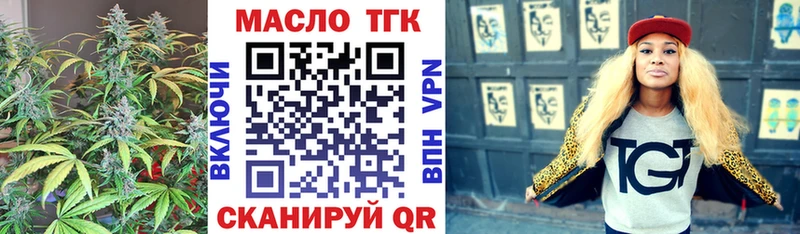 ТГК жижа  blacksprut ONION  Сретенск  купить  
