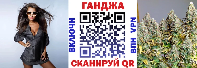 Марихуана тримм  mega сайт  Сретенск 